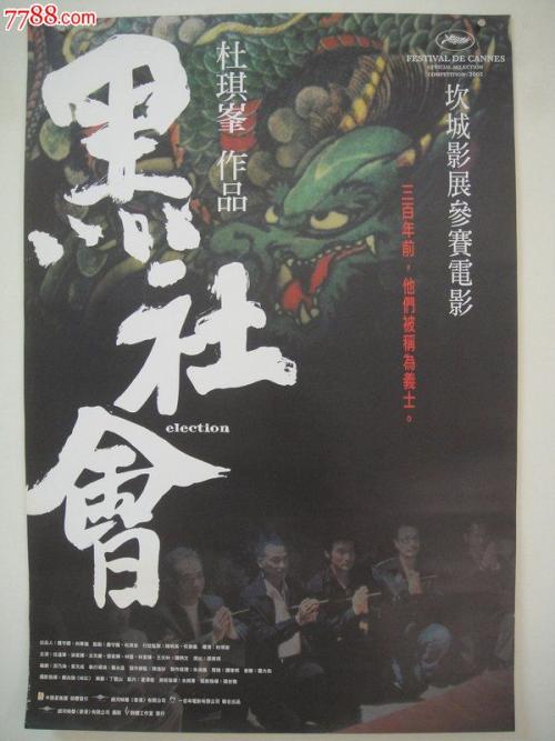 哪里可以办日本福島學院大學文凭